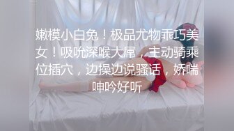 青春活力美少女00后的小可爱已长大 小骚货被大屌疯狂抽插，翘起美腿插小穴，衣服来不及不脱直接插入小嫩穴！