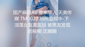 STP18202 成人站收费作品巨乳狂野华裔美眉李彩斐剧情演绎小可爱妆扮写日记中幻想与哥哥做爱借机挑逗被爆操