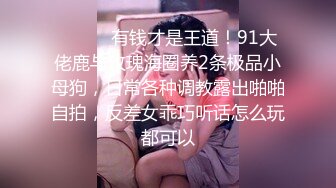 【176模特身材~神仙颜值】★☆高贵又娇羞，清新脱俗，算得上一股清流，难得全脱了，兄弟们不要错过收藏吧 (5)