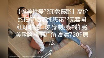 性感女神楊晨晨 泰國女警官制服搭配黑絲 美腿姣好曼妙姿態嫵媚動人