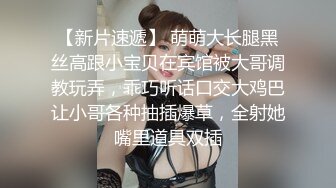 白丝_蕾丝