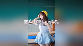 ⭐性感小骚货⭐淫乳女神〖下面有根棒棒糖〗上门按摩师免费升级无套插入，超顶身材极度淫骚