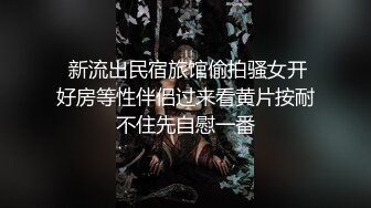 【群交派对】千人斩淫乱现场【5】9P群交吟声四起互帮互助高潮迭起幸存王者小伙战神五个美女嫩穴肏