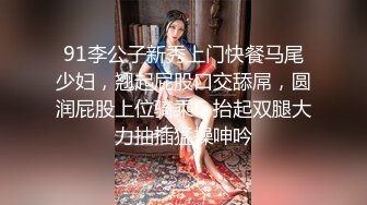 楚楚动人花季少女最近爱上了轻微SM被金主爸爸戴上乳夹 满身淫语调教清纯小妹妹这个样子是不是很反差