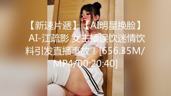  稀有露脸 高端摄影ACG业界女神爆机少女喵小吉小清新蜜桃乌龙粉色少女蜜鲍愈加饱满 无比紧实的感觉