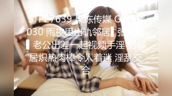 【Stripchat】“啊，要来了！”童颜女仆主播「Doll–babe」一边用跳蛋插逼一边用皮鞭抽屁股双重享受爽到喷水【自压水印】