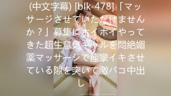 美女校花JK学生服酒店露脸做爱 撕开丝袜插穴 声音销魂