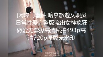 7/31最新 姐妹花跳蛋塞穴振动棒狂插爽的呻吟不断VIP1196