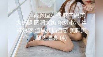 推荐【急速小米】12小时撸管伴侣，人气潮喷女王，道具自慰，道具插菊，超强喷水火力超猛！ (1)