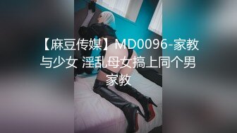 【老金选妃京都帝王家会所皇家全套】女仆装娇俏美女 女孩闭着眼跪舔口活的表情很享受 爆操内射