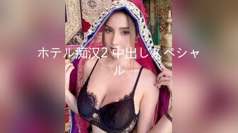 【新速片遞】 ✅✅高能预警！比女人还女人极品九头身桃子臀外围T【木豆糖】私拍，与金主各种玩肏互怂3P，初次露脸，果真是大美女