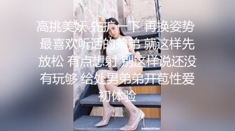 渣男分手后报复前女友公开私密视频+私密图片