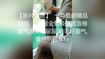 【新片速遞】 人妻少妇，淫荡的大学英语老师❤️三个洞都被塞满，无套内射BB穴❤️口爆吃精子！飘飘欲仙快乐过神仙！