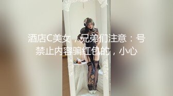 美乳模特网红月暖如梵音粉红兔女郎之性爱炮椅