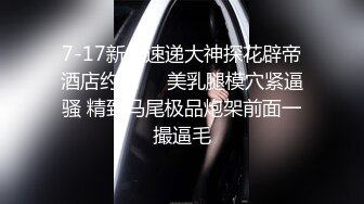 鏡子前後入狂肏情趣護士服浪女