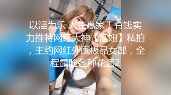 91小哥佩奇酒吧邂逅172CM御姐BB粉嫩诱人，露脸高清