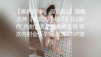 麻豆传媒 MDHT-0013 《奇淫旅社》闺蜜偷情上下铺