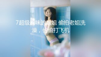 JUFE-085 妻が社員旅行で家にいない間に巨乳で可愛い妻の妹を犯し中出ししまくった5日間の調教記録 深田えいみ