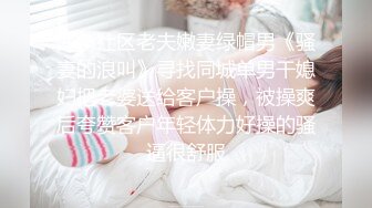  优雅白富美气质女神DemiFairyTW爹咪性感黑丝吊带诱惑，站立后入