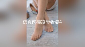 眼镜漂亮美女 cos学生制服 被大鸡吧无套输出 奶大鲍鱼肥 最后拔枪怒射一脸