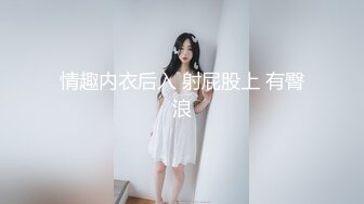 新人！小仙女下海！超级漂亮~【04涵涵】揉穴自慰！超过瘾，女仆装牛仔短裙，白白嫩嫩大哥们最爱