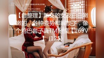 天美传媒七夕特别企划TM0115童颜巨乳汁女奸牛郎-林妙可