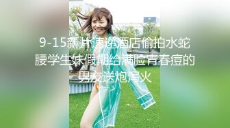   用利抽插168CM外围女神，腰细美腿很活泼，穿上黑丝吸吮交，各种姿势爆插小穴妹子爽翻