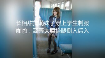 PMC-281-寂寞拜金岳母被操哭.欲望荡妇连女儿都婊-钟宛冰