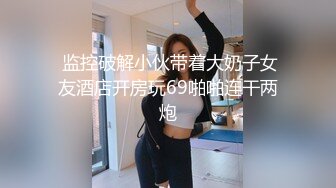 超级小师妹