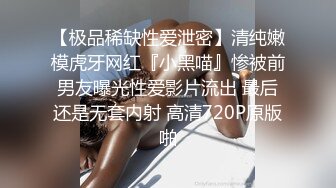 chinajoy現場妹子顧著自拍,走光了還渾然不覺