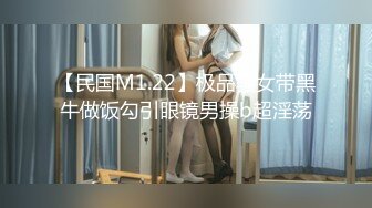 国产AV 精东影业 JD079 颅内高潮 丽萨Lisa