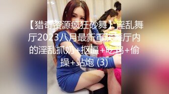 邻家妹妹型甜美大奶兼职美女,操的妹子一直喊不要