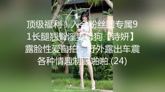 七星望月：这小少妇虽然胸很小 但是看着就想把她办了