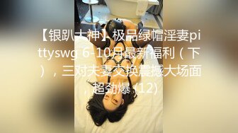 SWAG 在房间自慰被小叔发现，直接上了，颜射 Lizbaby