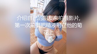 （下面看她的完整版视频和联系方式）约操未来短发气质小姨子搔首弄姿