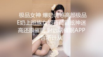 顶级泄密！百万网红【焕儿】超级反差婊露脸调教啪啪 (5)