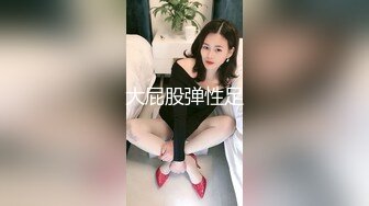 强奸魔下药迷翻公司漂亮的美女前台大字开腿玩弄她的小嫩鲍 (1)