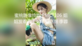 最新10月硬核媚黑！OF黑奴母狗，留学生伪娘【魏珍妮】福利完结，黑人白人越猛越好 (2)