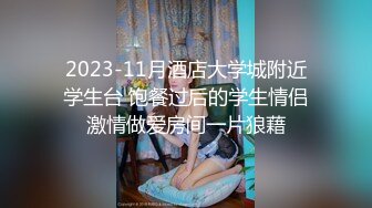 高质量 psychopornTW Onlyfans原档合集【108V】 (82)