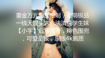 涂抹型春效果女仆学生妹被干的娃娃叫-同事-对白