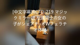 【新速片遞】 6.3黑客破解家庭摄像头偷拍❤️午休媳妇上厕所回来被老公拔下裤子干炮儿子在旁边睡得跟死狗似的