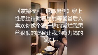 沈阳173骚货黑色诱惑后入