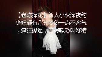 操高颜值漂亮小少妇 我刚有点高潮 哦槽 你这么快 我还不想你射 无套输出 叫声好听