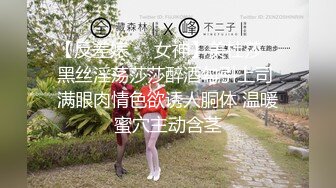 翘臀桃桃 7-28