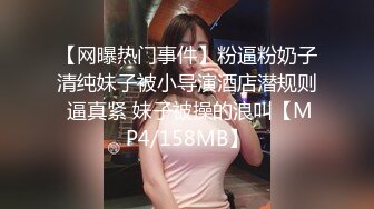 甜美牛仔短裤妹子，穿上白色网袜沙发上骑坐抽插，床上侧入大力猛操呻吟