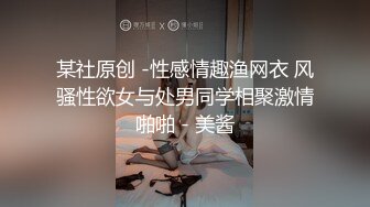 ❤️JK小学妹❤️外表清纯小仙女 小小年纪就这么放荡 以后还了得 少女刚发育好的胴体让人流口水 超级粉嫩小蝴蝶