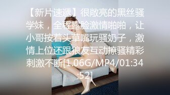 JK萌萌小美女两个辫子清纯中透着骚骚，白嫩大长腿情趣透衣骑在鸡巴上起伏套弄娇吟真好听啪啪深深猛操