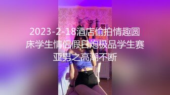 SWAG 双主播企划巨根x追击x绝顶OL超狂6P 艾希希