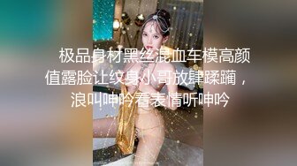 横扫魔都外围圈【魔性探花】约操高颜值气质甜嫩外围美女 全身白嫩 扛腿抽插逼紧水多真带劲