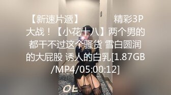 5/16最新 情趣圆床学生情侣假日炮极品学生赛亚男之高潮不断VIP1196